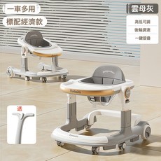 嬰兒學步車防o型腿多功能側翻手推車可坐寶寶學走路手推助步車, 標配款-灰色-餐盤:如圖