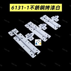 6131-1 不銹鋼 門閂 插銷 門扣, 不銹鋼,4吋, 1個