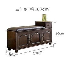 신발 변경 의자 신발 캐비닛은 홈 도어 벤치 착용 신발 의자를 문 의자에 앉을 수 있습니다. 집에 앉아 의자 통합 신발 변경 캐비닛, 월넛컬러-100롱[수납]플랫가죽쿠션