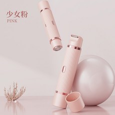 二合一電動除毛刀 雙頭美體刀, 1個, 粉紅色