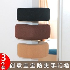 寶寶防夾手門擋門夾防擠手防關門神器門縫止關器卡門兒童安全門卡 N07H, 麪包門卡駝色,1個, 1個