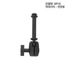 국악기 악보대 거치형 거치대 태블릿 자바라 클램프 가야금, 1개, 봉