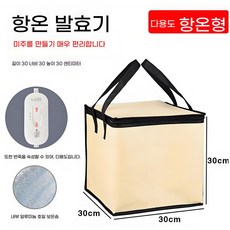 가정용 쌀 발효기 빵발효기 제빵기, A. 발효 상자 1개