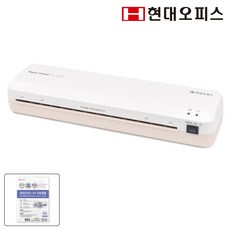 현대오피스 페이퍼프랜드 가정용 소형 A3 코팅기 빠른속도 무열 걸림제거 PL-2330, PL-2330 A3