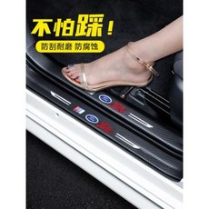 도어 스코프 차량용 포드 이스케이프 레그 넥스트 윙 전용 웰컴 페달 카 디딤돌 튜닝, 01 리드/리드S 전용[내장+외장문턱]8매