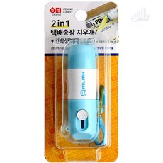 조은두리 송장지우개 택배칼