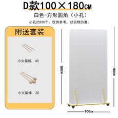 아치형 타공판 전시장 보드 작업걸이대 이동식 랙, 유니버설 휠, 사각 1.8mm 흰색(소형)