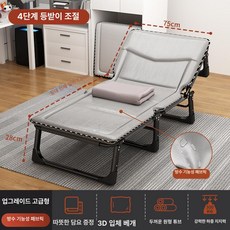 병원보호자침대 접이식 간이 병실 침대 낮잠 휴식 간병, 192x70cm + 밀크 담요, 1개, 기본 색상