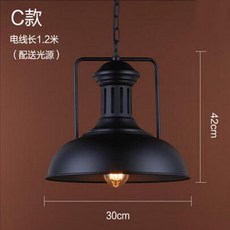 호텔 레스토랑 메탈 천장 펜던트 예쁜 홈카페 조명등 테이블 E26 주방 식탁등, 21_U타입 (전구포함)