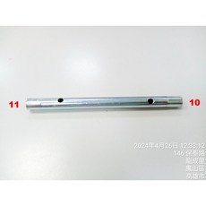 洗手盆面盆菜盆水龍頭扳手 衛浴安裝維修工具 內六角空心套筒扭螺帽, 1個, 10mm-11mm