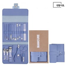 생활더봄 파스텔 가죽 손톱깎이 세트 네일케어도구 16종 5colors, 블루, 1세트