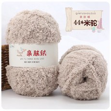 親膚絨毛線寶寶絨珊瑚絨線棉線圍巾 手工毛線編織鉤針圍脖