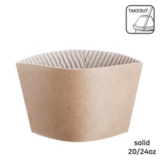 [MIR] 종이홀더_무지(20_24oz용), 1개, 100개