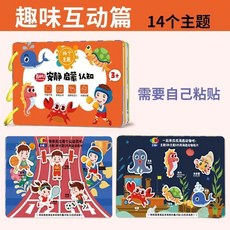 寶寶手撕書 益智玩具 兒童玩具, 紅色認知手撕書【百科1】