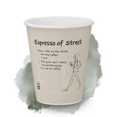 10온스 종이컵(300mL) 베이지 큰종이컵 테이크아웃 [100set 1000set], 1박스