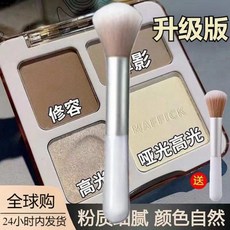 DR美妝館 四色修容盤 防水防汗不脫妝 立體修容 提亮高光陰影, 1個, 修容搭配品【單獨粉刷一支】