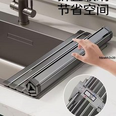 卷簾瀝水架 廚房水槽瀝水架 碗碟收納置物架 可折疊洗碗墊 碗盤瀝水籃, 奶白色【太空鋁不生銹】,45*15, 1個
