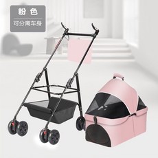 개모차 강아지 휴대 접이식 미니 제품 분리형 폴딩 유모차 접이식모차 이동장 실내외 경량, GCL10160508, VCL10160508, 5.G10 파우더 바구니 분리형