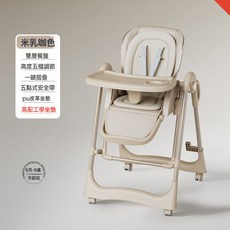 DFMEI 寶寶餐椅搖椅電動智能哄睡多功能座椅可摺疊可躺可搖兒童嬰兒餐椅, 如圖