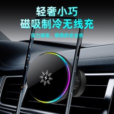 Axylon 차량용 무선 충전기 고속 충전 15W 빠른 냉각 기능 포함 2가지 설치 거치대 제공, S32, 검정색