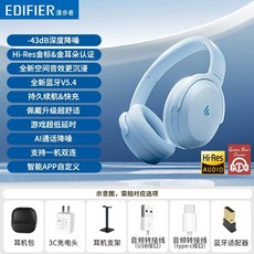 Edifier MT6PRO 액티브 무선 노이즈 PC 캔슬링 블루투스 헤드폰 헤드셋 게이밍, D. 호수 블루