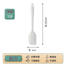 DFMEI 食品級耐熱硅膠烘焙具套裝打蛋器油刷刮刀硅膠鏟迷你湯勺廚房工具, 1個, 刮刀:如圖