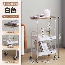 白色多功能三層置物架, 白色, 1套