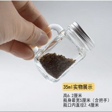 농축액 커피 미니공병 밀봉 병 35ml 공병 체험용 에스프레소 보관용기, 2개, C_35ml 2개 세트
