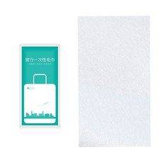 旅行用拋棄式毛巾70X30cm 獨立包裝 柔軟親膚 吸水速乾 一次性使用 乾淨衛生, 白色, 24個