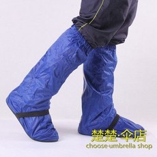 防水鞋套 過膝加厚底防沙防水超長雨鞋套 高筒機車雨天防滑雨靴套男女, 高筒藍色L(39-40)