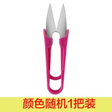 臺灣出貨 不鏽鋼透明剪刀 傢用剪刀辦公用事務剪 傢事用剪學生用剪 美工事務用剪 萬能剪 文具剪刀 多功能剪刀 裁縫剪刀, 1個, 紅色小號1把裝