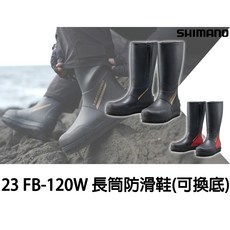 SHIMANO 23 FB-120W 頂級磯釣長筒防滑釘鞋 毛氈釘鞋 菜瓜布釘鞋 (可換底) 源豐釣具, FIRE BLOOD紅, XL(27.0～27.5)