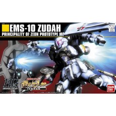 BANDAI 鋼彈UC一年戰爭秘錄 HGUC 1/144 EMS-10 ZUDAH 茲達 模型 現貨, 1個