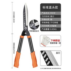 AIRAJ 艾瑞澤 波浪刃伸縮園藝剪刀 68-92cm 伸縮長度 SK5鋼刀刃 鋁合金手柄, 1個, 陞級系列-大刀頭直刃款