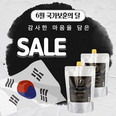 소이브라운 엄마와 아기를 위한 주방및 아기젖병세제 주방세제 리필 2개, 500ml