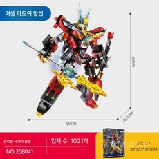 셈보 블록 변신 메카 로봇 사신수 현무 주작 청룡 백호, 거센파도/4는 선박으로 나눌 수 있습니다, 1개