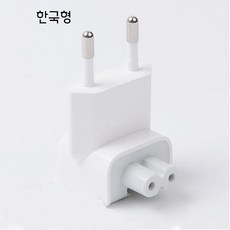 한국형 덕헤드 애플 호환 맥북 충전기 220v 한국 돼지코 어댑터 아이패드 플러그, 1개