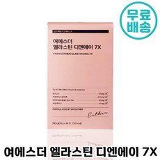 여에스더 엘라스틴 디엔에이 7X, 280g, 2개