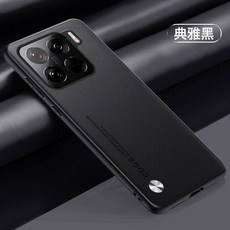 適用於小米15Pro手機殼素皮全包適用於小米14TPro皮紋適用於小米適用於POCOM5保護套