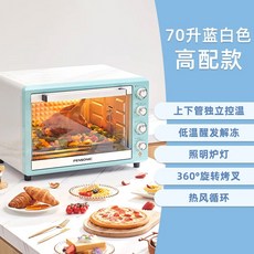 전기 오븐 대용량 가정용 상업용 베이킹 다기능 70L Mooncake 케이크 모델, 영국, 70L Pre m