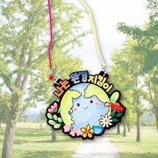 DIY735 지구사랑환경지킴이 목걸이 dks+7600Ya