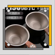 茶濾 99.9% 抑菌 不生鏽, 1個, 35