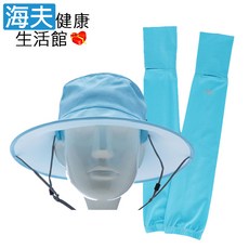 HOII SunSoul后益 先進光學防曬涼感組合，圓筒帽高爾夫球袖套，戶外運動防曬必備，涼感透氣舒適, 1個, 黃圓筒帽+紅L袖套