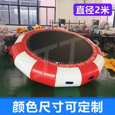 2m 3미터 워터파크 빠지 에어 트램펄린 물놀이장 대형 물놀이, A 2미터, 1개