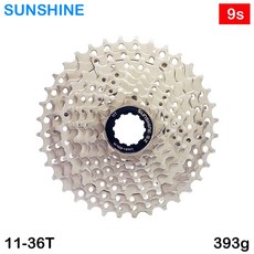 [썬샤인] 자전거 스프라켓 9단 11-36t 408g 시마노 HG바디용 카세트, 1개