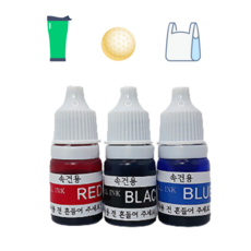 5ml 속건용 리필잉크 골프네임스탬프 만년인 만년스탬프 검정 빨강 파랑
