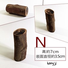 仿真多肉植物P94微景觀盆栽，木頭底座假多肉，辦公室居家裝飾攝影道具, 1個, 50-N款木頭底座