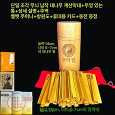 친환경 쟁반 대나무 원형 도구 쟁기 뚜껑 포함, 1개, 1_대나무 각인 뚜껑 있는 통 쟁반