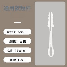 NBMY 一次性靜電除塵可伸縮撣子桌面掃灰吸附神器雞毛撣子摺疊, 1個, DCN0003【通用款白色短手柄】:如圖