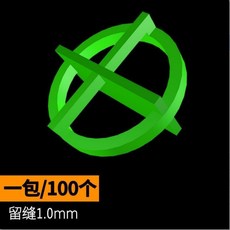 貼瓷磚十字架 留縫1.5mm 100個裝, 1個, 1.0毫米可取十字架,100個裝/【一包】
